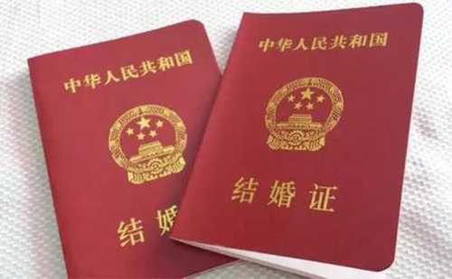 結婚證翻譯