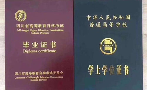 學位證書翻譯服務流程-英文學位證書翻譯