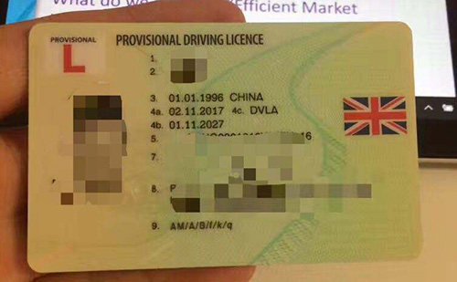 國外駕照翻譯多少錢？國外駕照翻譯價格