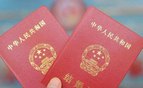  辦理簽證是翻譯結婚證怎么找？