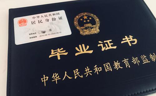 翻譯畢業(yè)證多少錢？翻譯畢業(yè)證怎么收費(fèi)