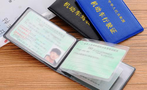 鐵嶺車管所認可的駕照翻譯公司-鐵嶺有資質的駕照翻譯公司
