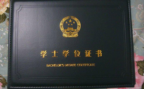  學位證書翻譯