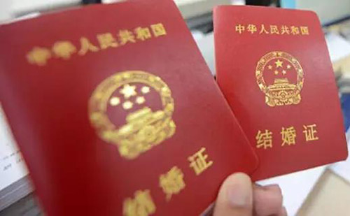  結婚證哪里可以翻譯？