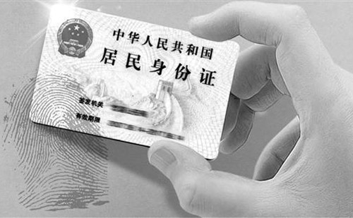 身份證哪里可以翻譯？怎么找身份證翻譯