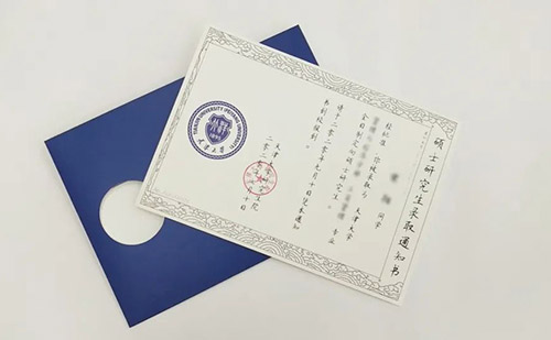 翻譯錄取通知書多少錢？哪有可以翻譯錄取通知書？
